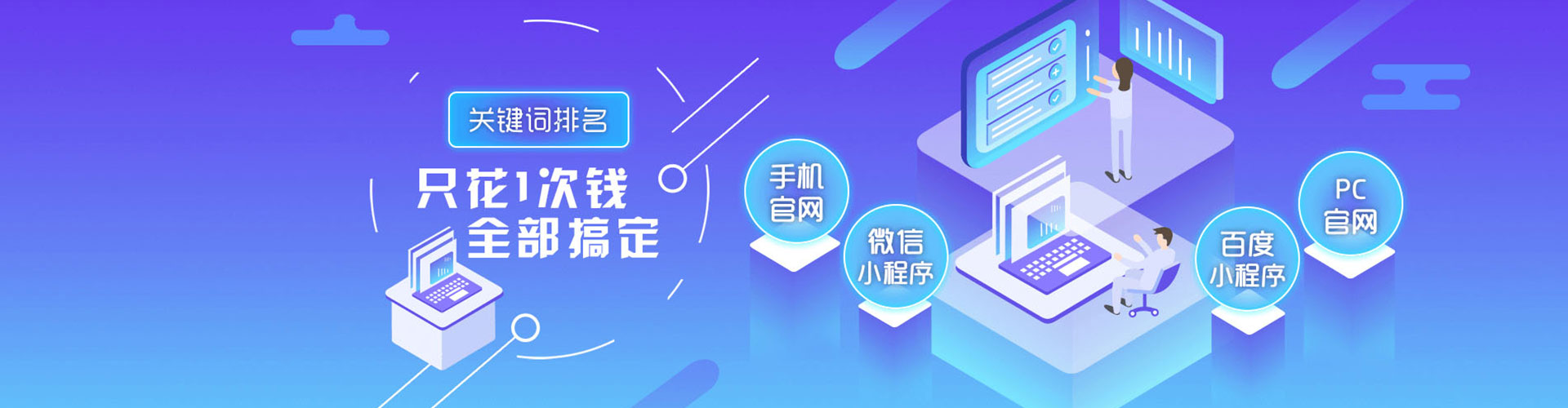 莺歌百度运营推广