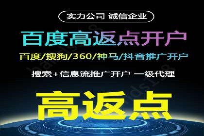 SEM账户托管优化策略解析