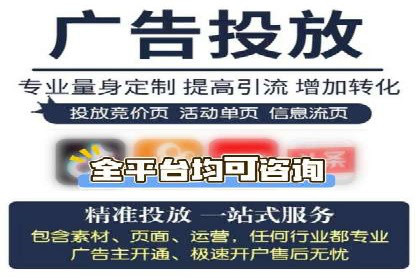 案例解析：推广竞价助力企业抢占市场份额